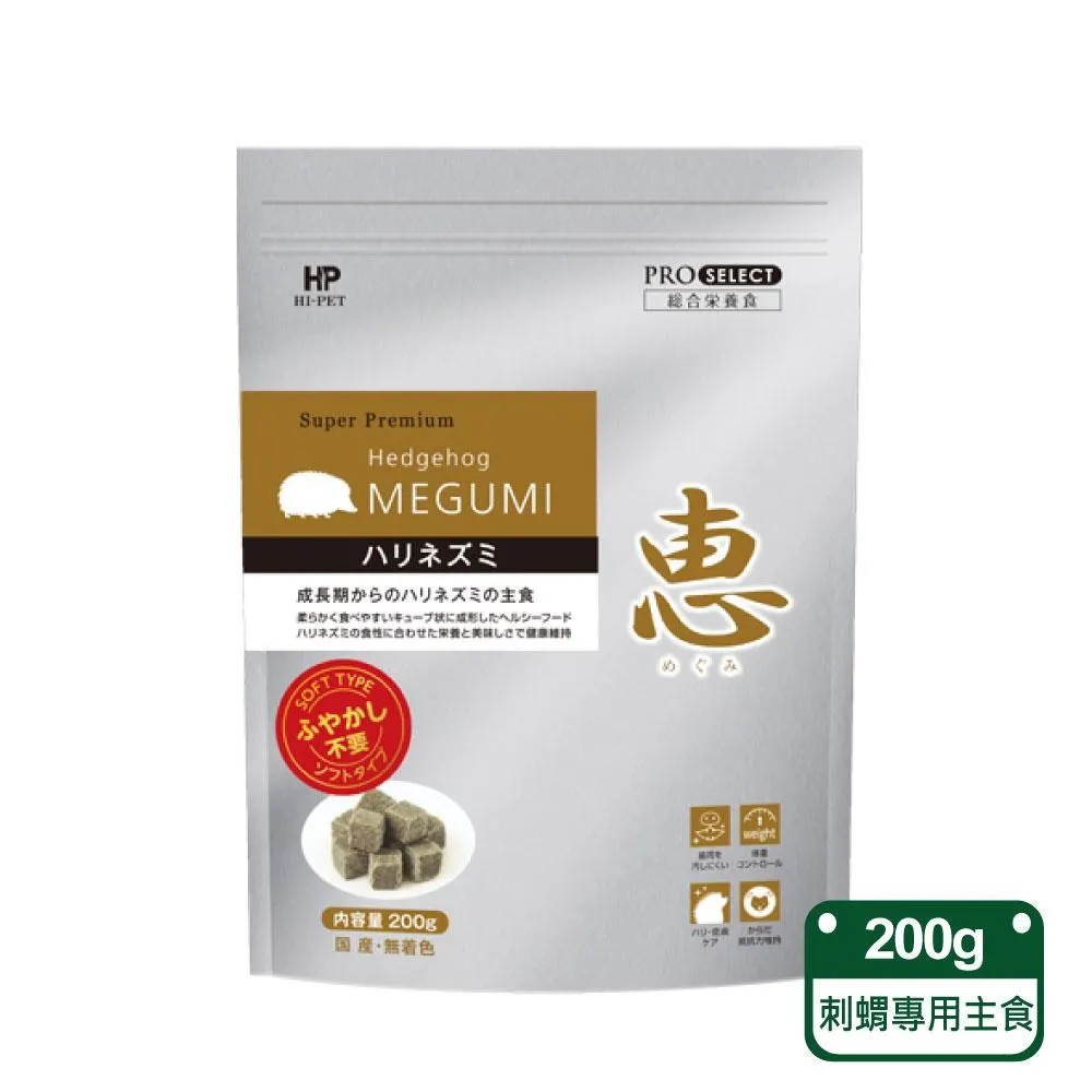 Haipet 發育寶C 機能健保系列  CD5 犬用關節膏 120g 歷史價格詳細信息