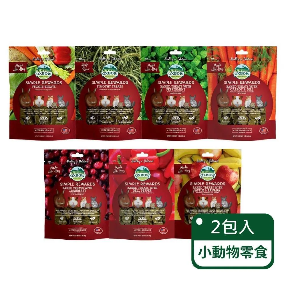 【兩包組】Oxbow 幼兔用牧草-一口咬苜蓿草40oz 歷史價格詳細信息