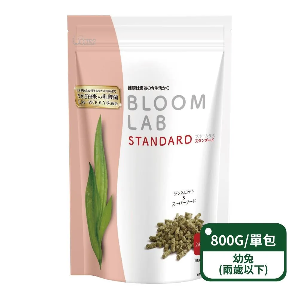 【日本WOOLY】二草 顆粒牧草(兩包組) 歷史價格詳細信息