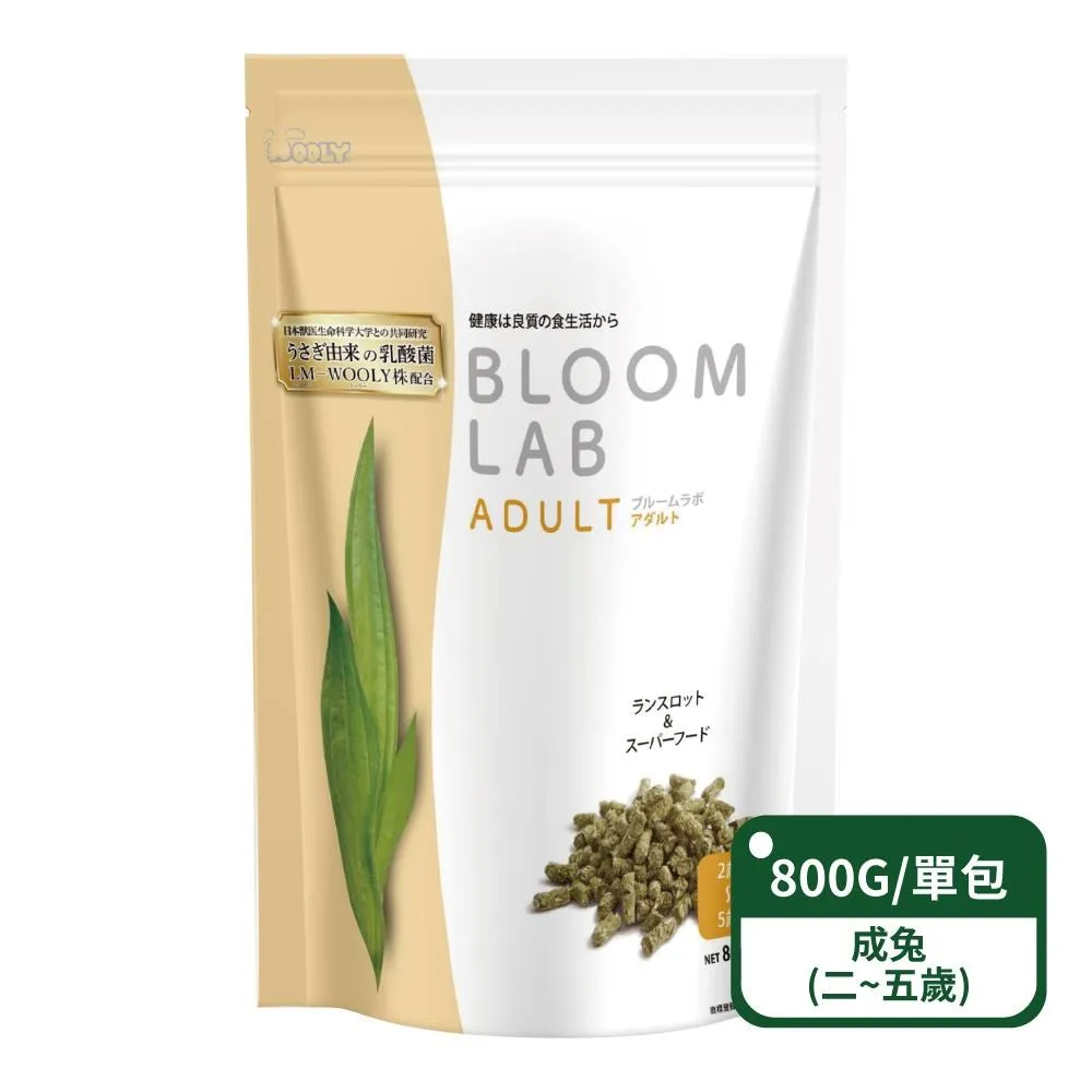 【日本WOOLY】二草 顆粒牧草(兩包組) 歷史價格詳細信息