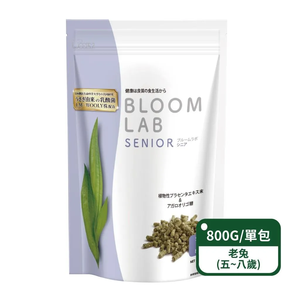 新款老人兔毛毛線針織帽女媽媽奶奶帽中年老年人秋冬帽子加絨保暖(SL) 歷史價格詳細信息