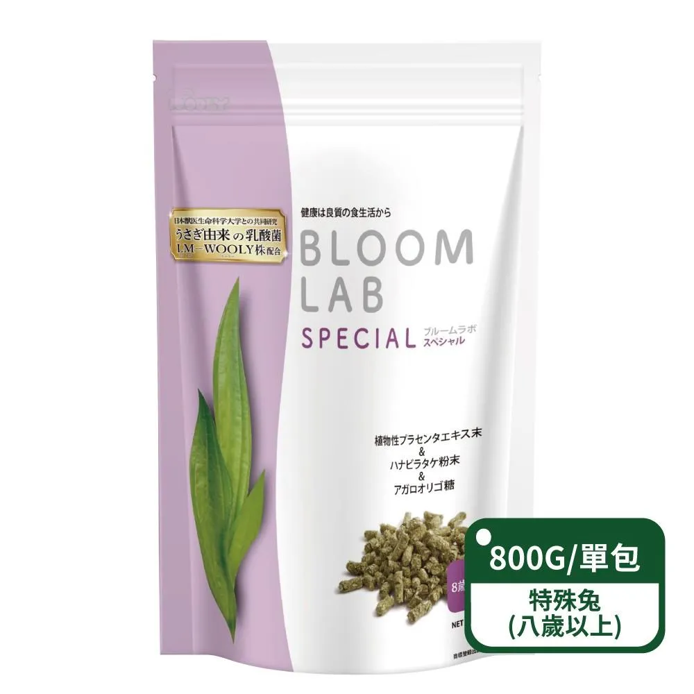 【日本WOOLY】二草 顆粒牧草(兩包組) 歷史價格詳細信息