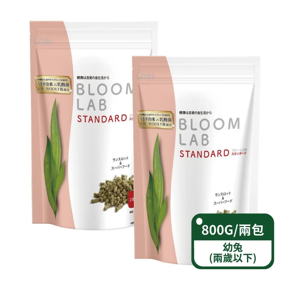 【日本WOOLY】二草 顆粒牧草(兩包組) 歷史價格詳細信息