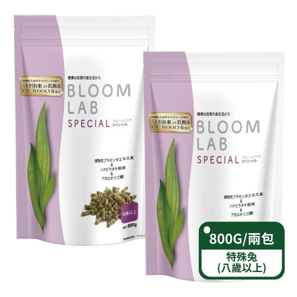 【日本WOOLY】二草 顆粒牧草(兩包組) 歷史價格詳細信息