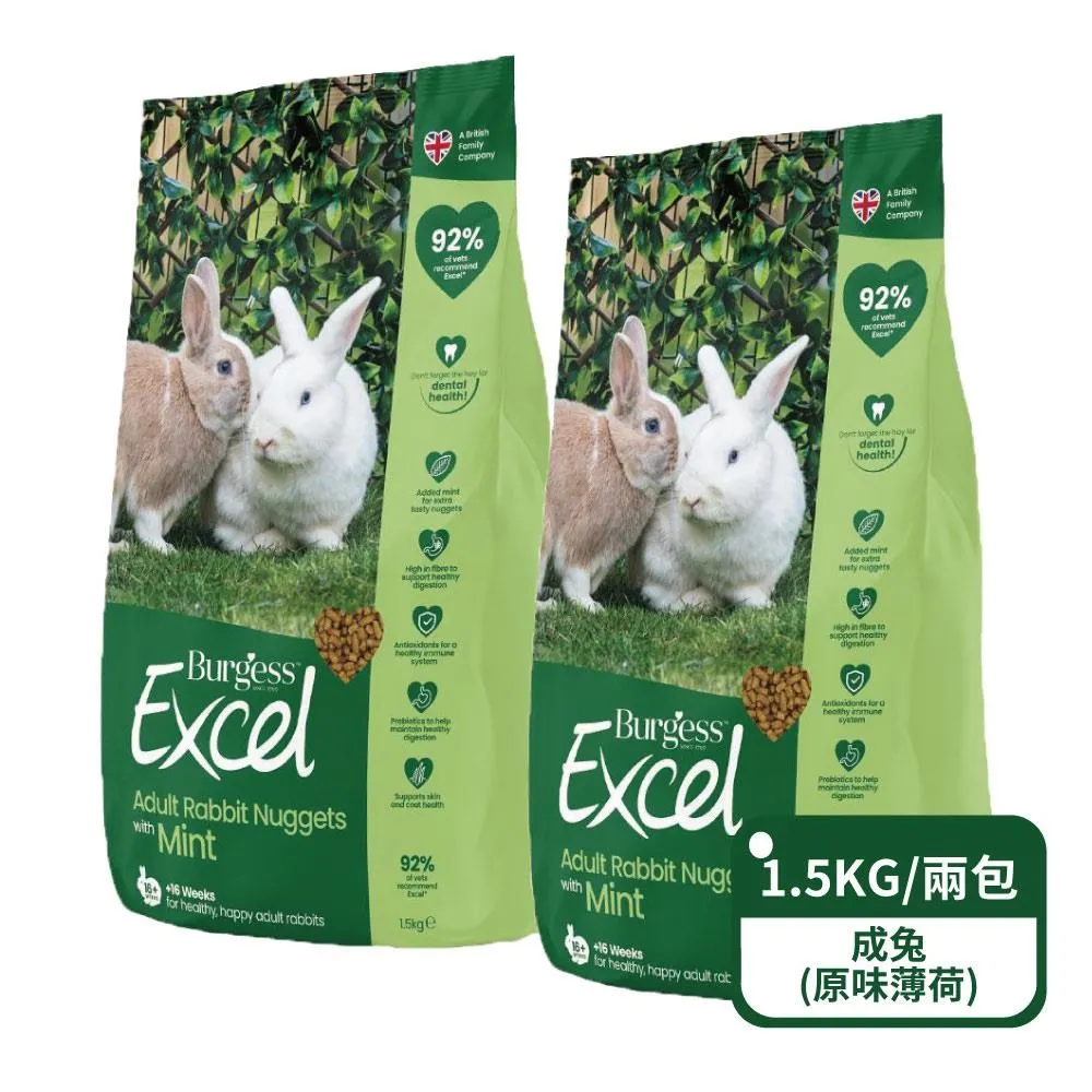 【Burgess】新包裝 伯爵 Excel 兔子專用飼料 德國獸醫師推薦 兔料 成兔 幼兔 老兔-柴夫人寵物館 歷史價格詳細信息
