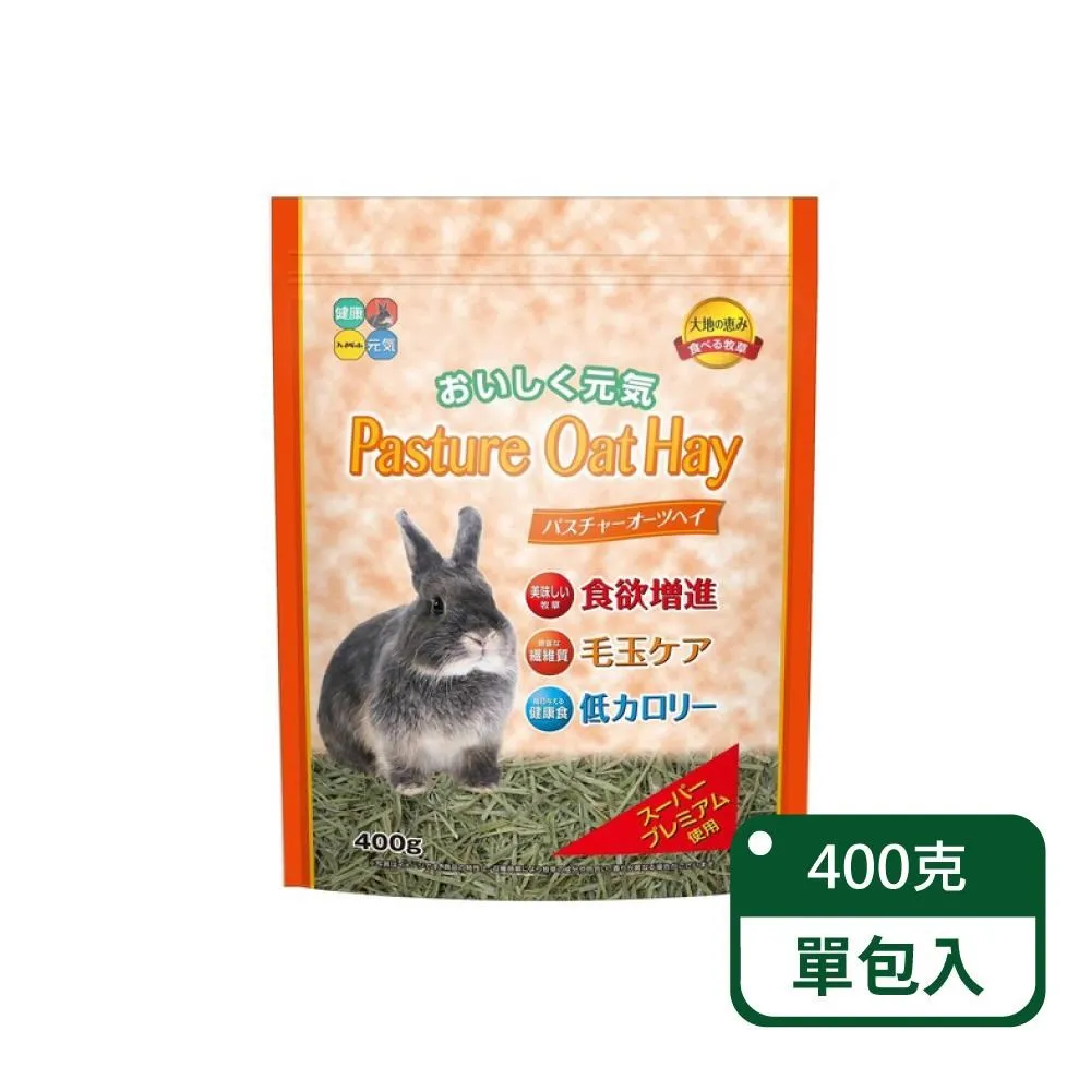 【HIPET】兔用苜蓿草400g/包 歷史價格詳細信息