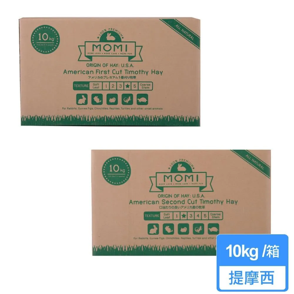 【MOMI 摩米】一割提摩西/二割提摩西 1KG/包；兩包組(提摩西牧草 美國摩米) 歷史價格詳細信息