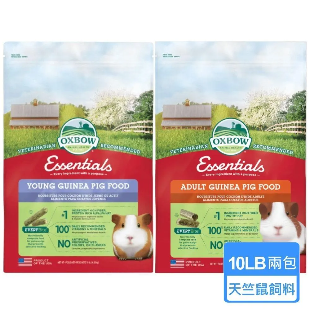 【兩包組】Oxbow 幼兔用牧草-一口咬苜蓿草40oz 歷史價格詳細信息