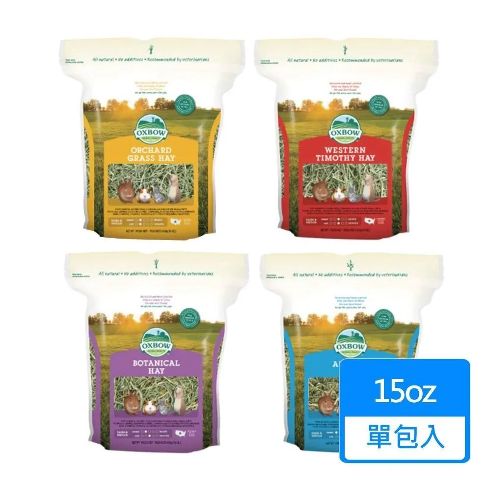 【OXBOW】多種類牧草任選 單包15oz/包(苜蓿草 提摩西 果園草 香草園) 歷史價格詳細信息