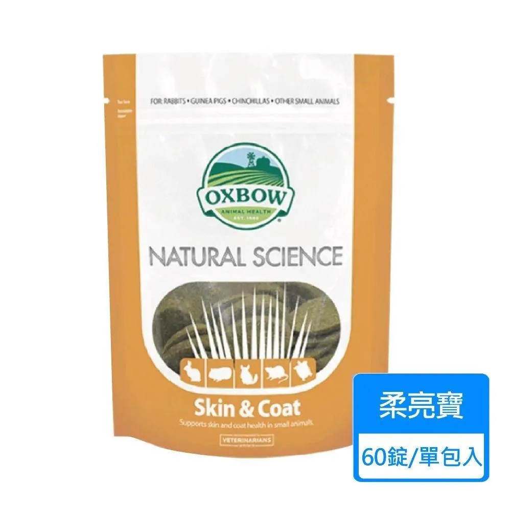 【OXBOW】御守寶系列-整腸寶錠 120g/包 兩包組 歷史價格詳細信息