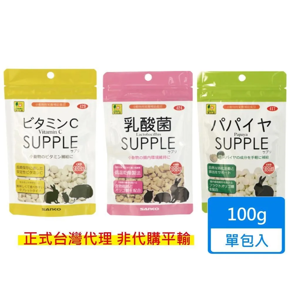 【 可營選物】小王子聖誕童話馬克杯 420ml 歷史價格詳細信息
