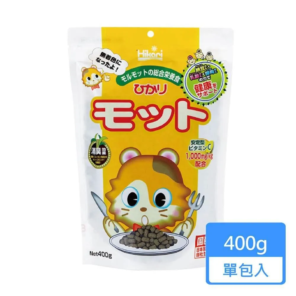 Hikari 高夠力 飼育教材 烏龜飼料 特大粒 500g 添加三種益生菌 巴西龜 斑龜 歷史價格詳細信息