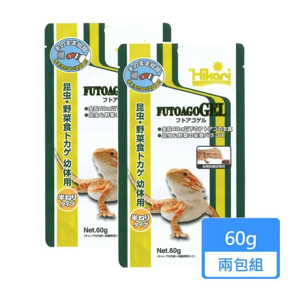 【HIKARI 高夠力】爬蟲凝膠食果雜食性 50g/包 歷史價格詳細信息
