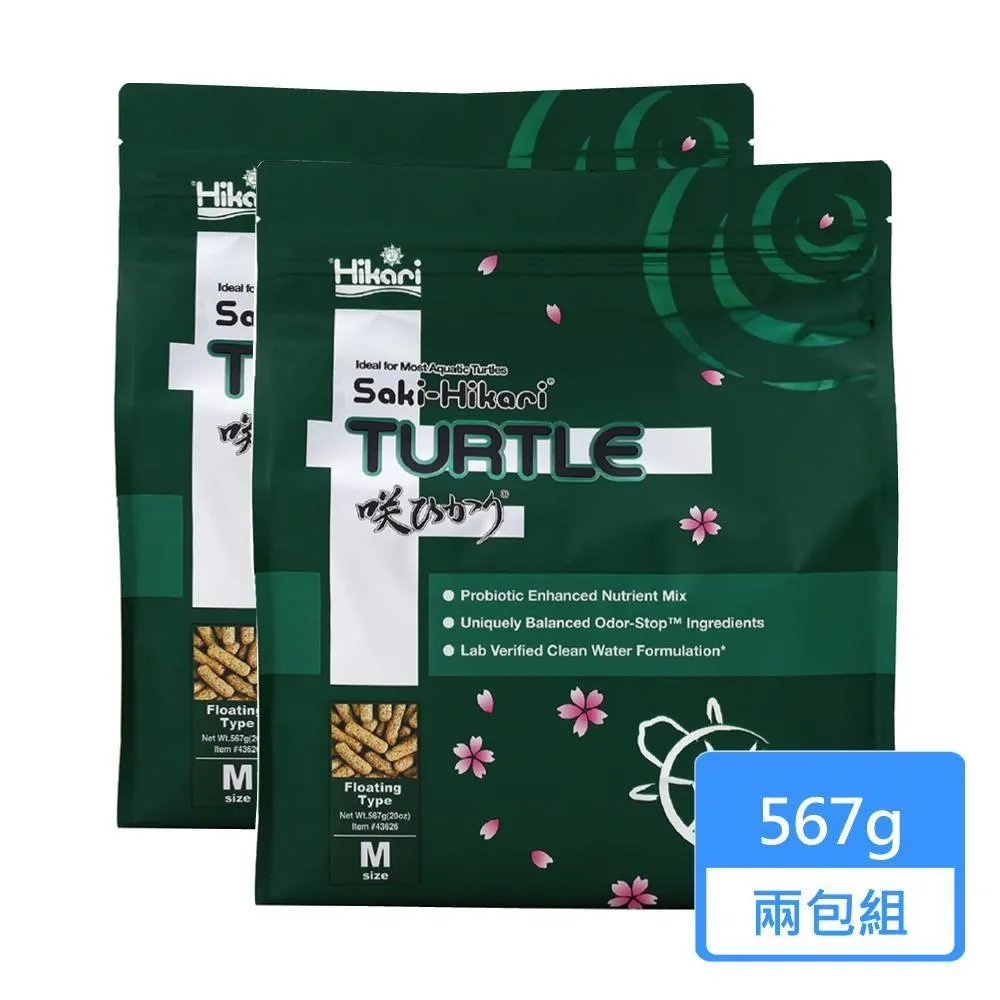 Hikari 高夠力 烏龜三色飼料 1kg 澤龜 水龜 巴西龜 斑龜 日常飼料 歷史價格詳細信息