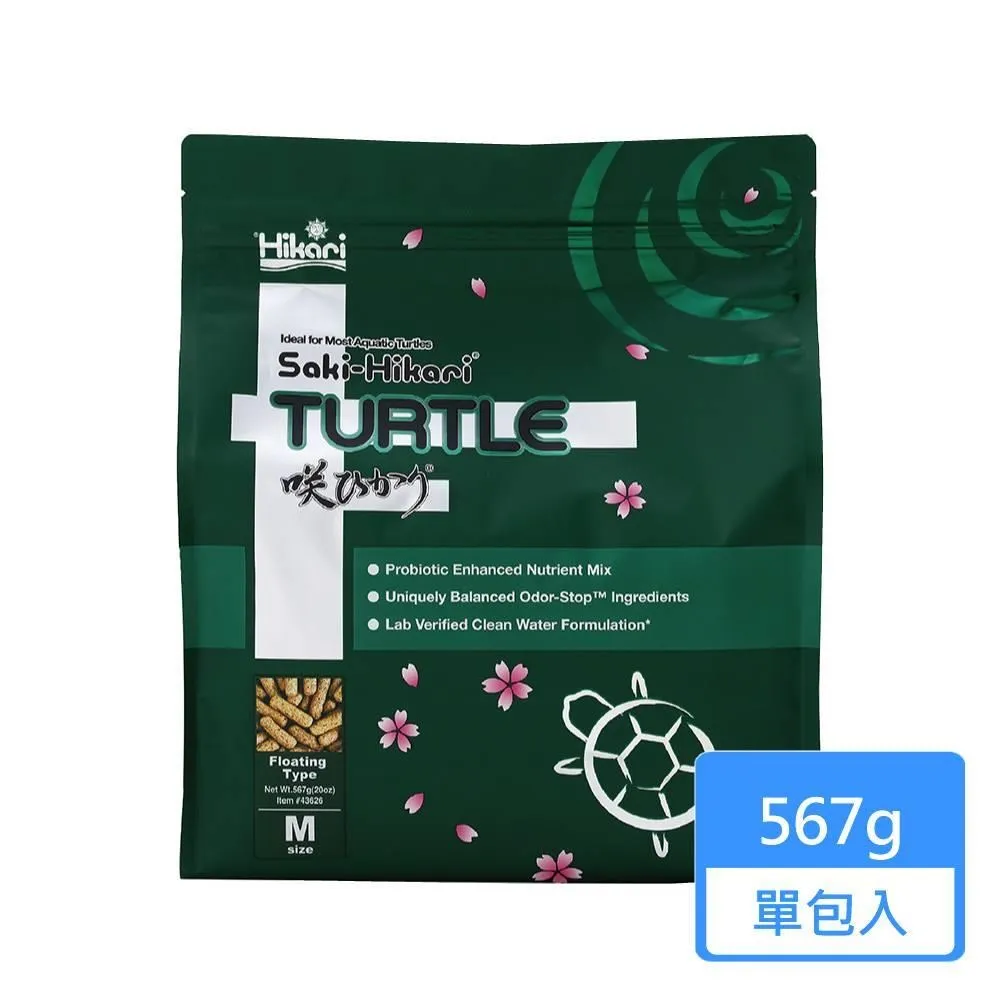 Hikari 高夠力 烏龜三色飼料 1kg 澤龜 水龜 巴西龜 斑龜 日常飼料 歷史價格詳細信息