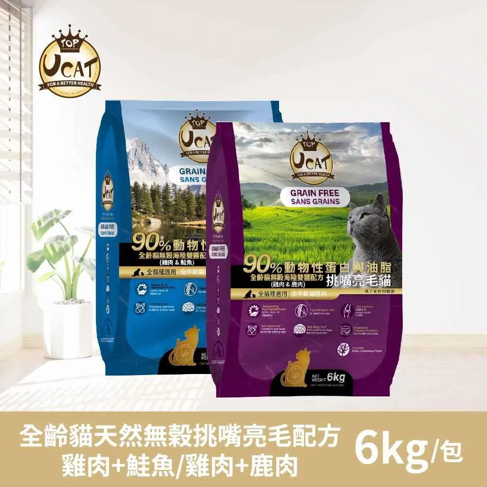 UCAT全齡貓優質腸胃呵護配方-鄉村樂活(雞肉+糙米) 7kg 90%動物性蛋白與油脂 歷史價格詳細信息