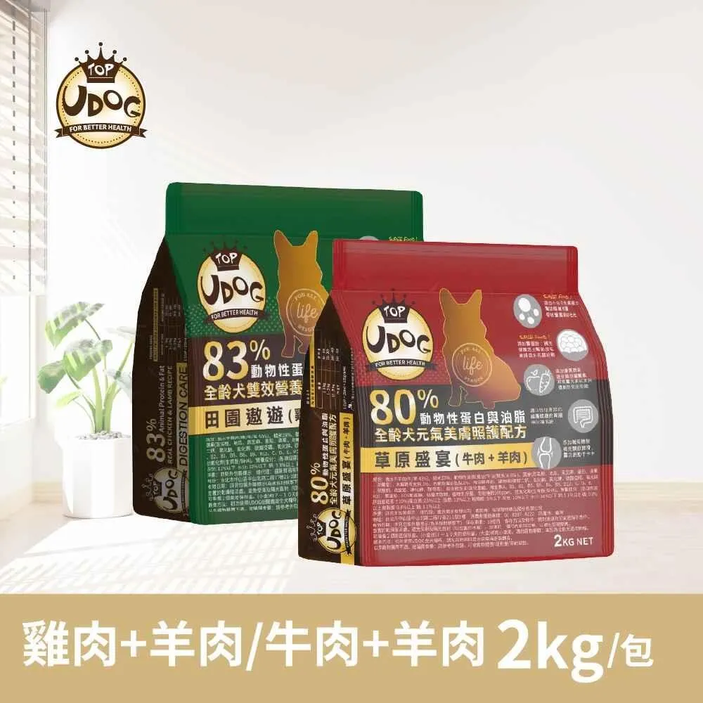 牛肉泥+羊肉泥 2 公斤/裝  牛碎肉/邊肉/肉屑/狗飼料/牛羊肉泥/狗罐頭/貓飼料/雞肉 歷史價格詳細信息
