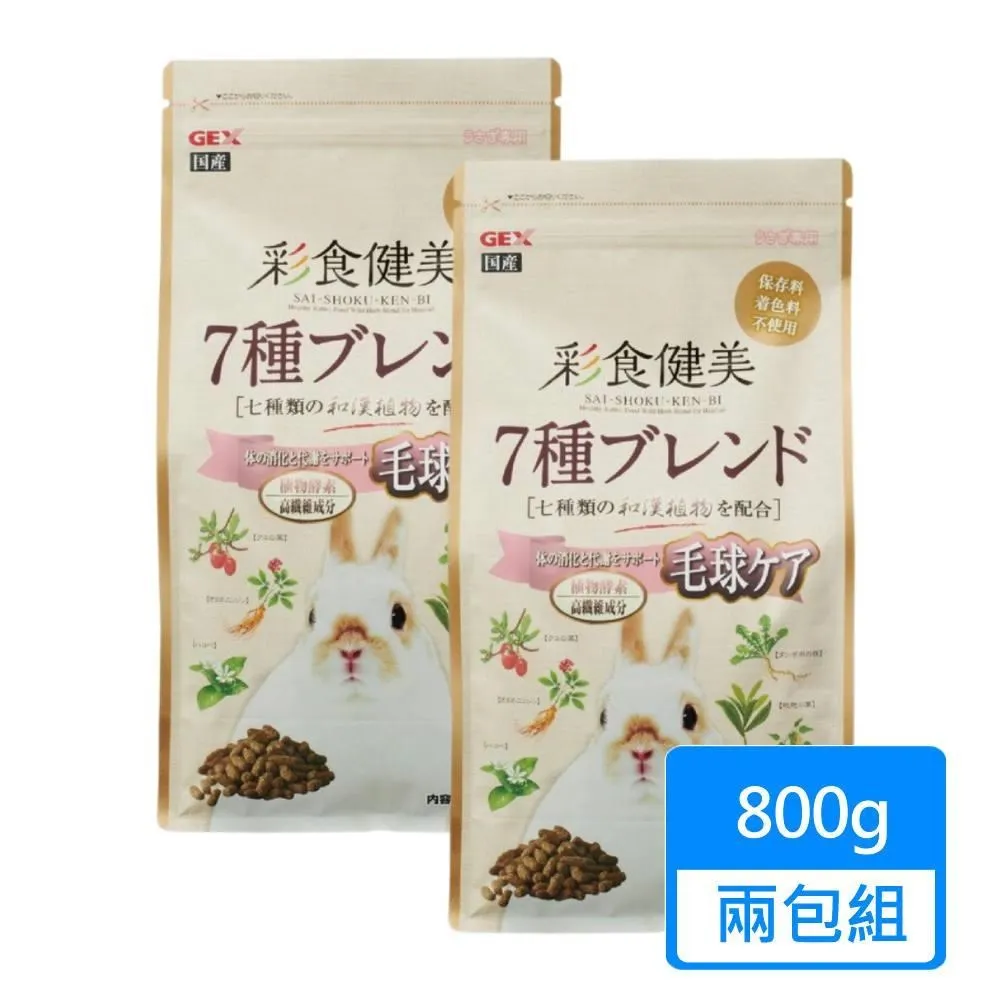 【GEX】彩食健美五歲以上老兔飼料配方900g 歷史價格詳細信息