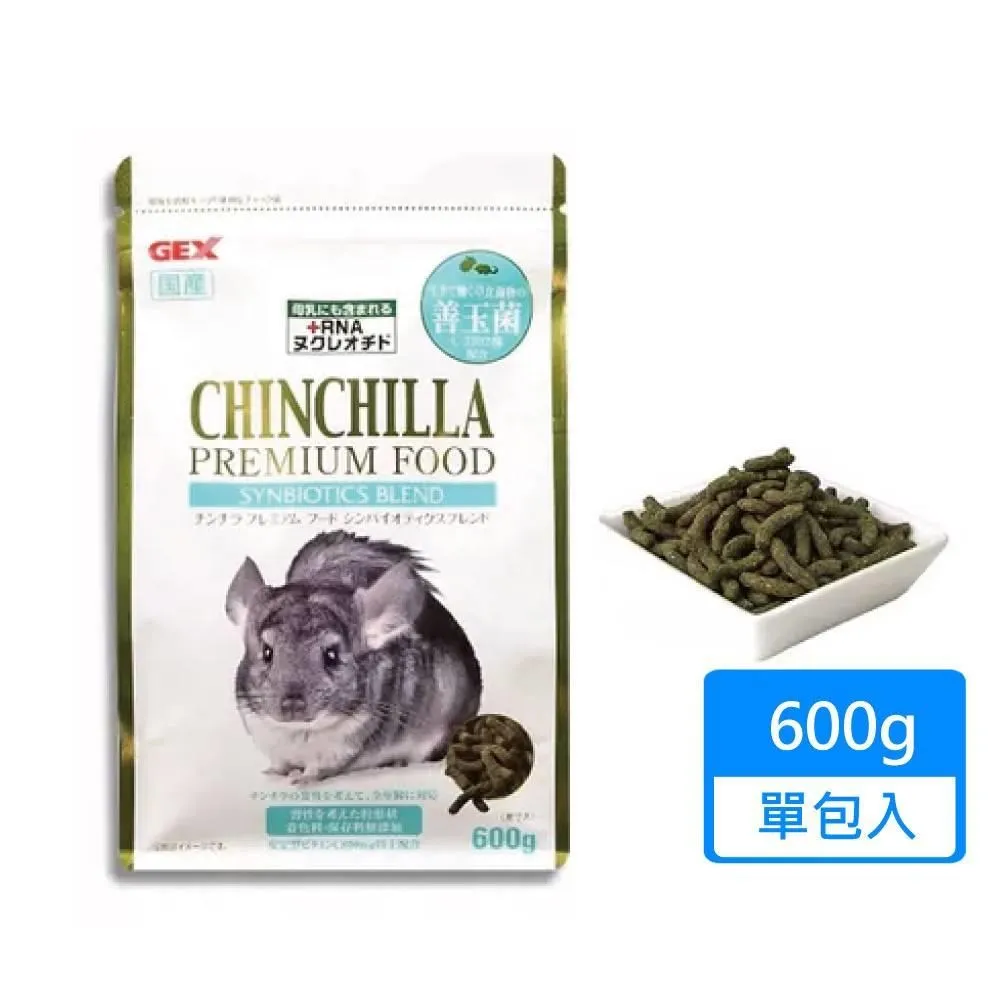 【GEX】金牌好心情豐富全齡兔飼料2.2kg 歷史價格詳細信息