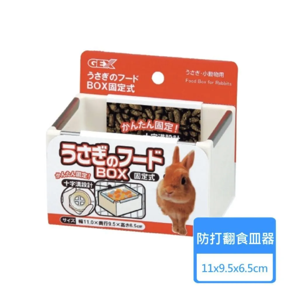 防打翻懸掛式寵物碗【00609】寵物碗 狗碗 貓碗 不鏽鋼掛碗 籠碗 寵物飼料碗 防打翻水 水碗 飼料碗 貓籠碗 狗籠 歷史價格詳細信息