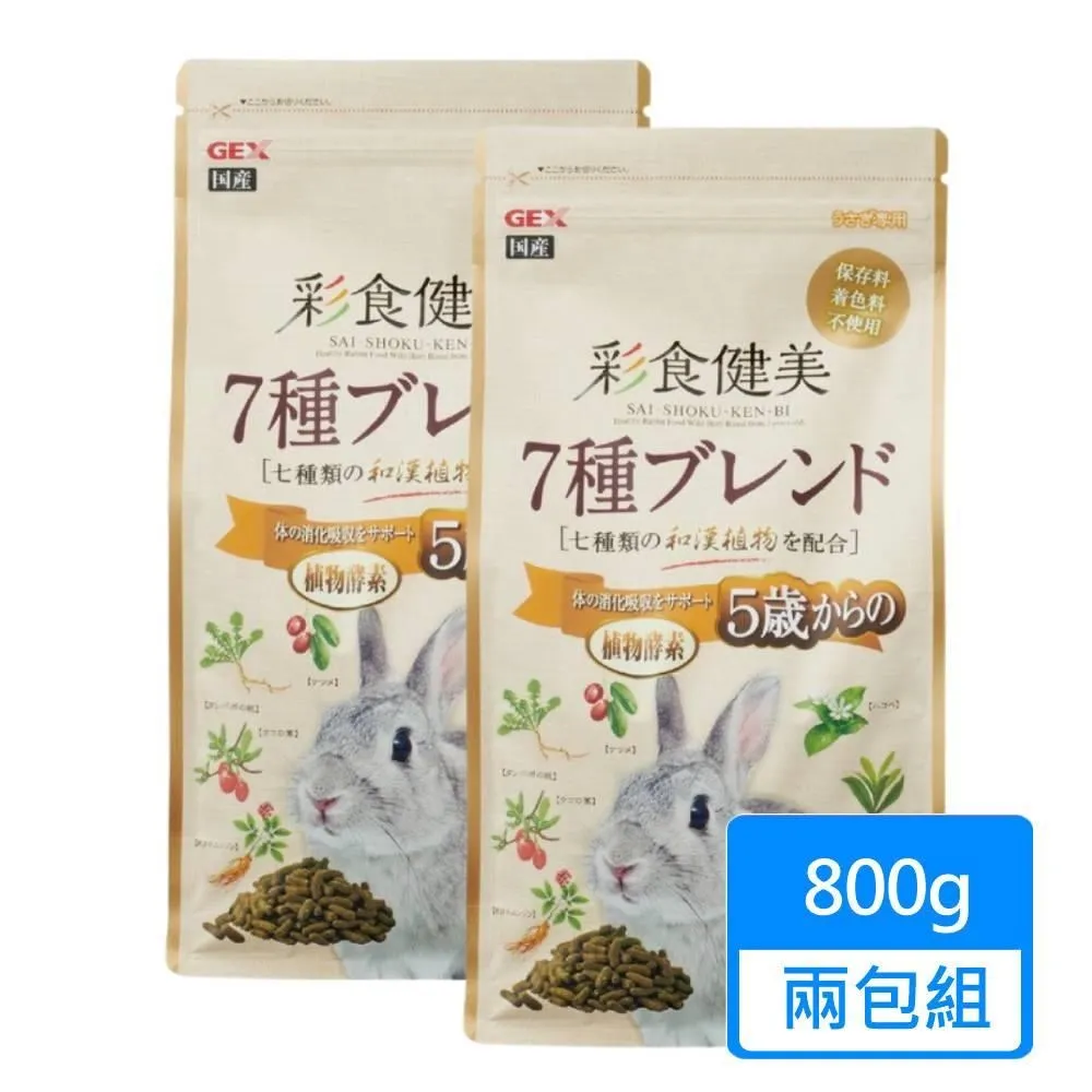【GEX】彩食健美五歲以上老兔飼料配方900g 歷史價格詳細信息