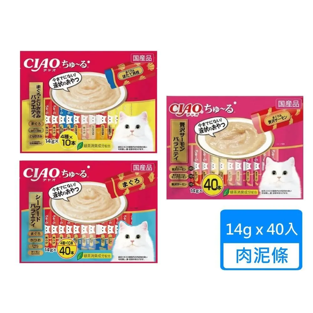 CIAO 多樂米特濃湯80g【一箱24罐入】 貓罐頭 歷史價格詳細信息