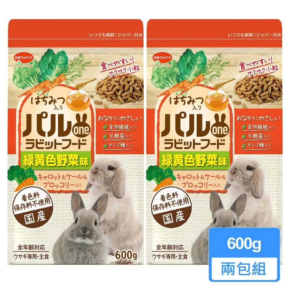 【日寵】每日營養天竺鼠糧 硬質 600g/包；兩包組 歷史價格詳細信息