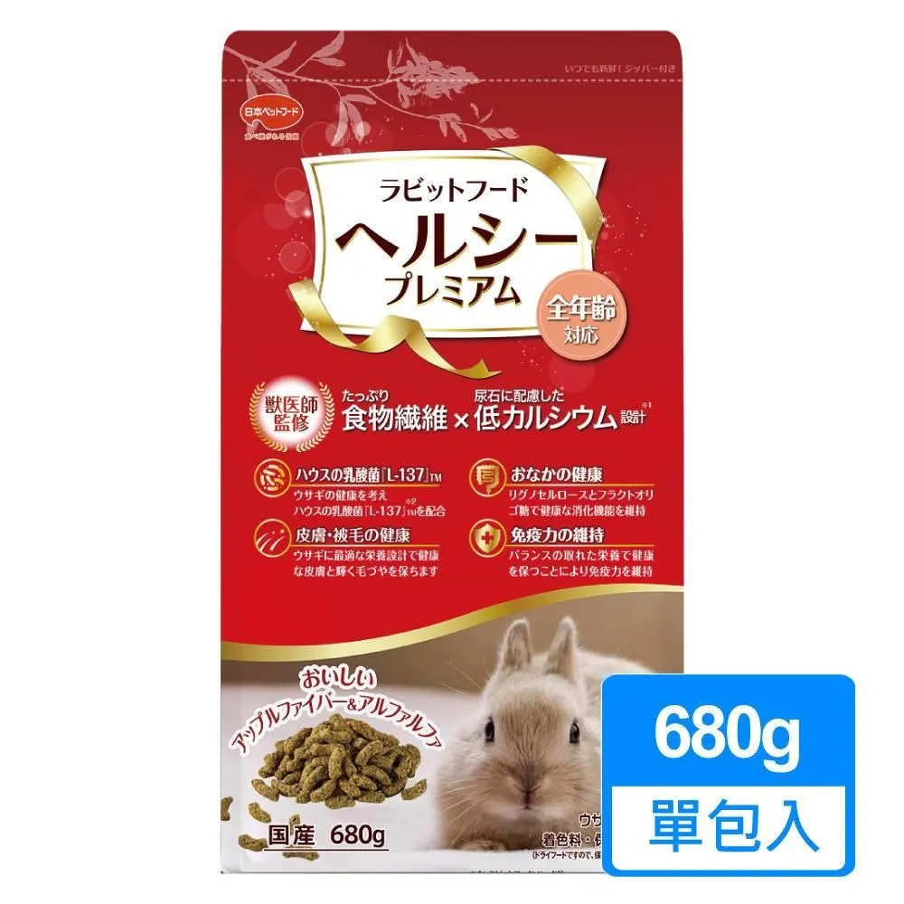 日寵 營養補給兔糧680g 日本原裝進口 全齡兔 高齡兔 低鈣含量防止泌尿 歷史價格詳細信息