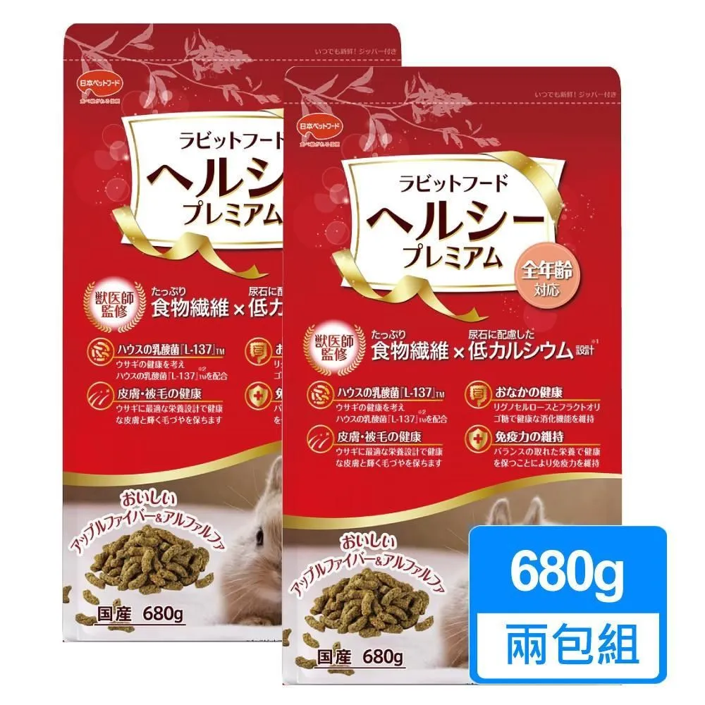 日寵 營養補給兔糧680g 日本原裝進口 全齡兔 高齡兔 低鈣含量防止泌尿 歷史價格詳細信息