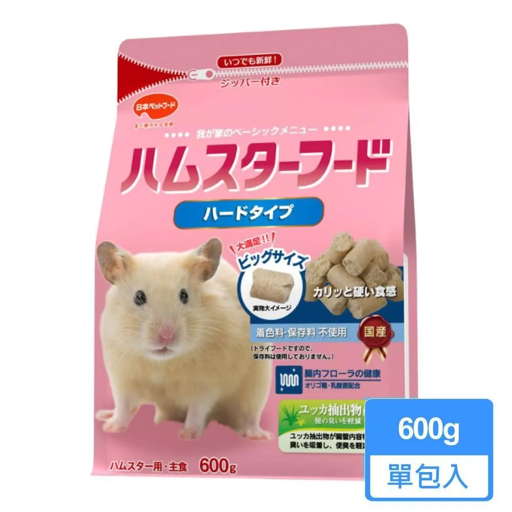 【日寵】每日營養天竺鼠糧 硬質 600g/包；兩包組 歷史價格詳細信息