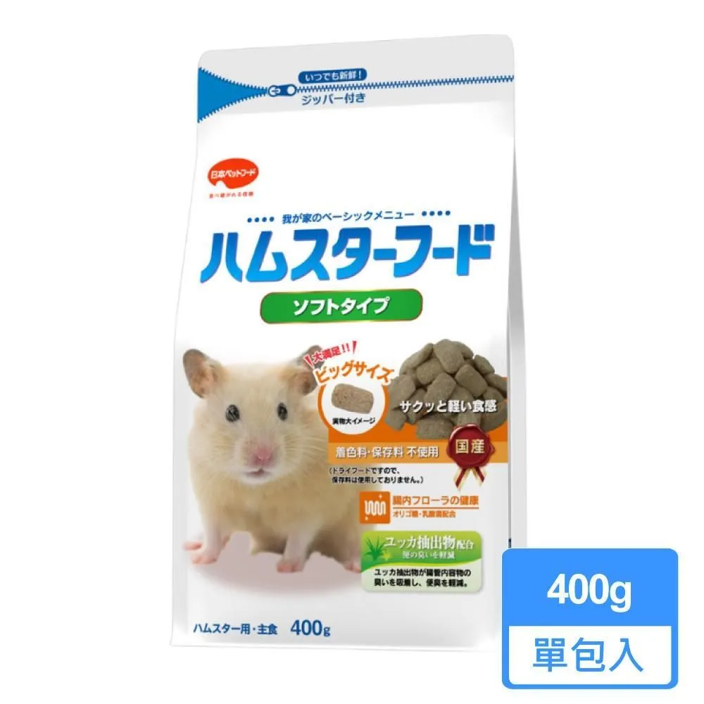 【日寵】每日營養天竺鼠糧 硬質 600g/包；兩包組 歷史價格詳細信息