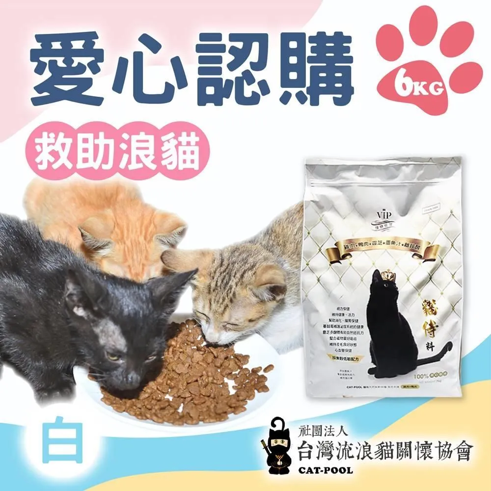 【貓侍X花花動物醫院】貓罐頭-每日均衡主食罐80g(12入) 歷史價格詳細信息