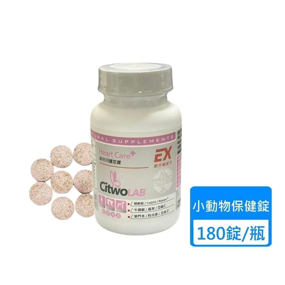 芯寶QH軟膠囊30顆/盒 歷史價格詳細信息