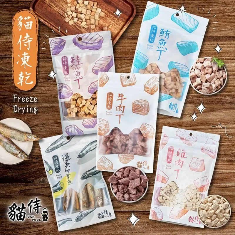 【貓侍Catpool】冷凍乾燥零食(凍乾)-雞肉丁/雞肉塊/牛肉丁/鮪魚丁 歷史價格詳細信息