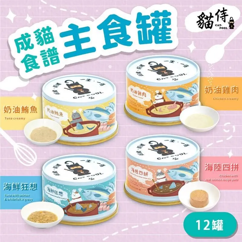 貓罐頭Lolita原創貓與情書配套小物現貨 紫藍邊夾 發帶系帶無暗夾 歷史價格詳細信息