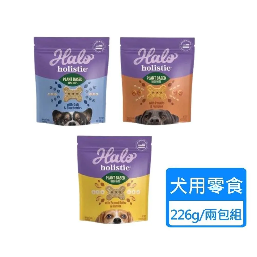 HALO 嘿囉 低敏舒膚 新鮮豌豆燉鷹嘴豆/海藻修復配方 3.5磅/10磅/21磅 高消化力 寵物飼料 犬乾糧 送贈品 歷史價格詳細信息