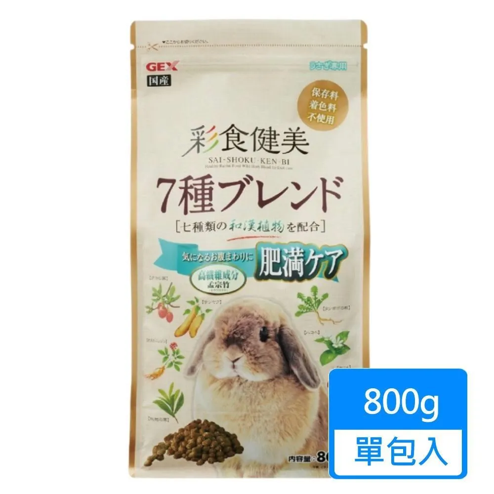 【GEX】彩食健美五歲以上老兔飼料配方900g 歷史價格詳細信息