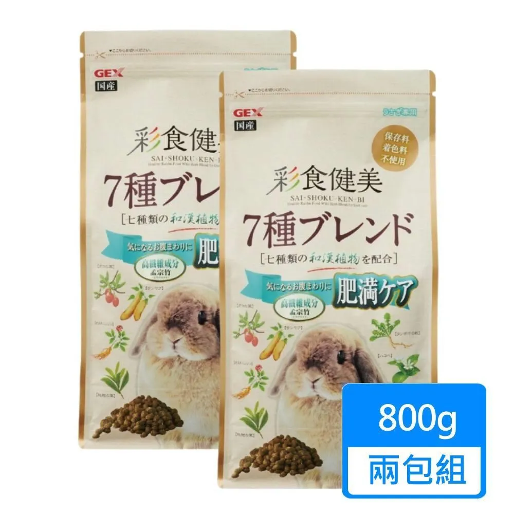 【GEX】彩食健美五歲以上老兔飼料配方900g 歷史價格詳細信息