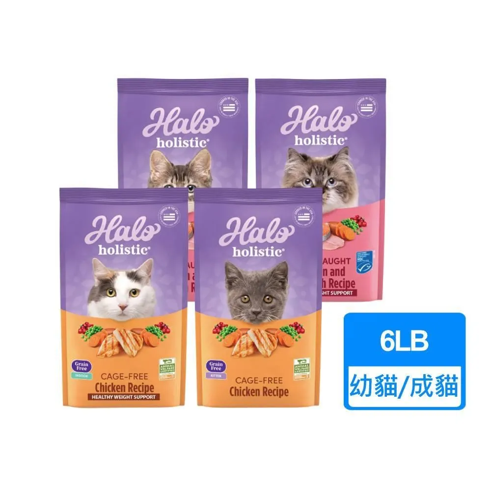 HALO嘿囉 無穀貓飼料 最接近鮮食的飼料 歷史價格詳細信息