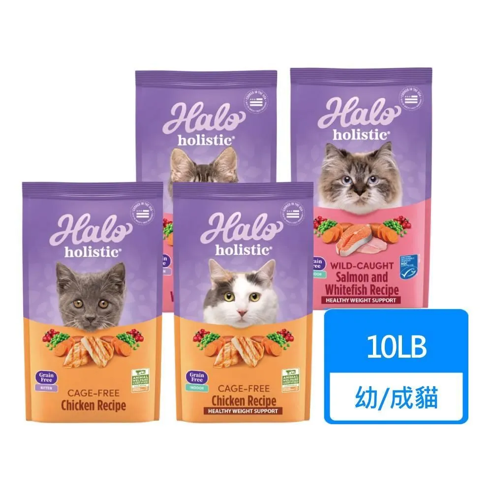 HALO 嘿囉 10磅 無穀貓飼料 成貓 新鮮雞肉 野生鮭魚 貓食 歷史價格詳細信息
