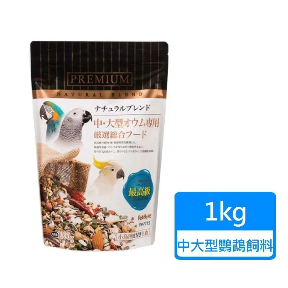 【PETBEST】小鳥元氣系列飼料 500g/包；兩包組 三款可挑選(鳥飼料 雀科 虎皮鸚鵡 長尾鸚鵡) 歷史價格詳細信息