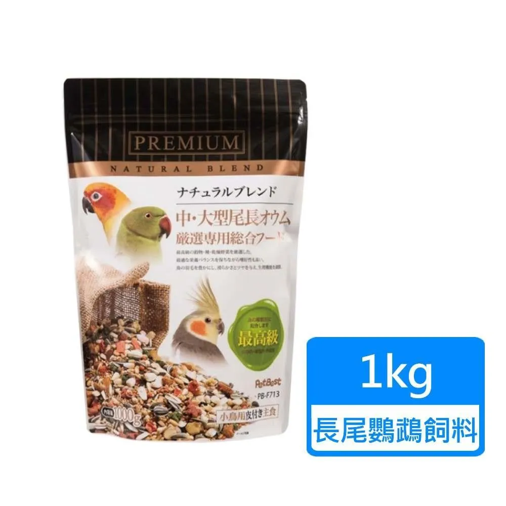 【PETBEST】觀賞鳥全方位飼料 小型鸚鵡 1kg/包 歷史價格詳細信息