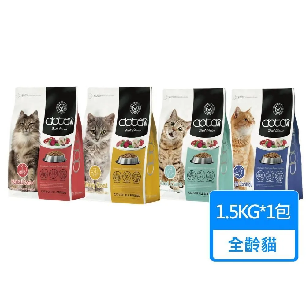 寵愛物語 doter 貓飼料 1.5kg 毛髮亮麗 歷史價格詳細信息