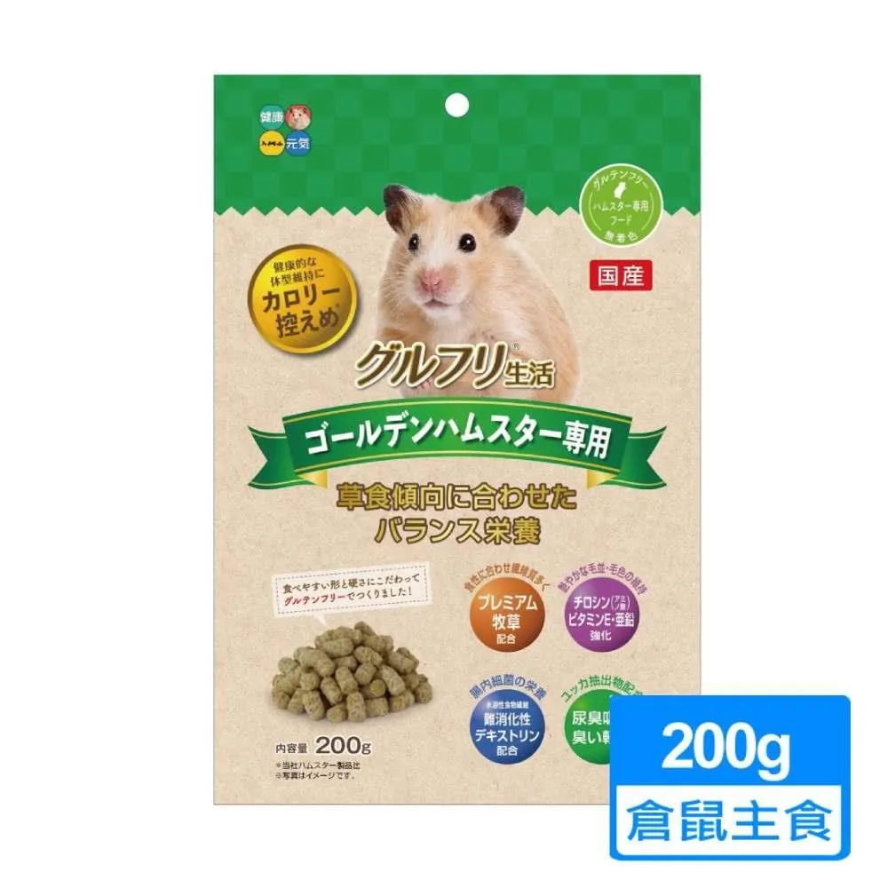 【日本HIPET】鼠兔用牧草主食-不含麩質 400g/包；兩包組 歷史價格詳細信息