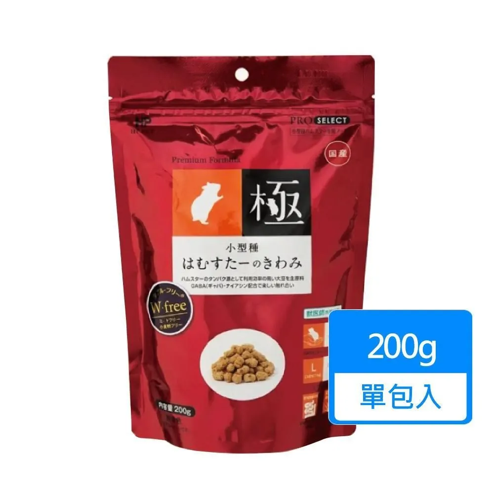 【日本HIPET】極系列-鼠兔牧草零食 化毛配方100g/包 橘標 歷史價格詳細信息