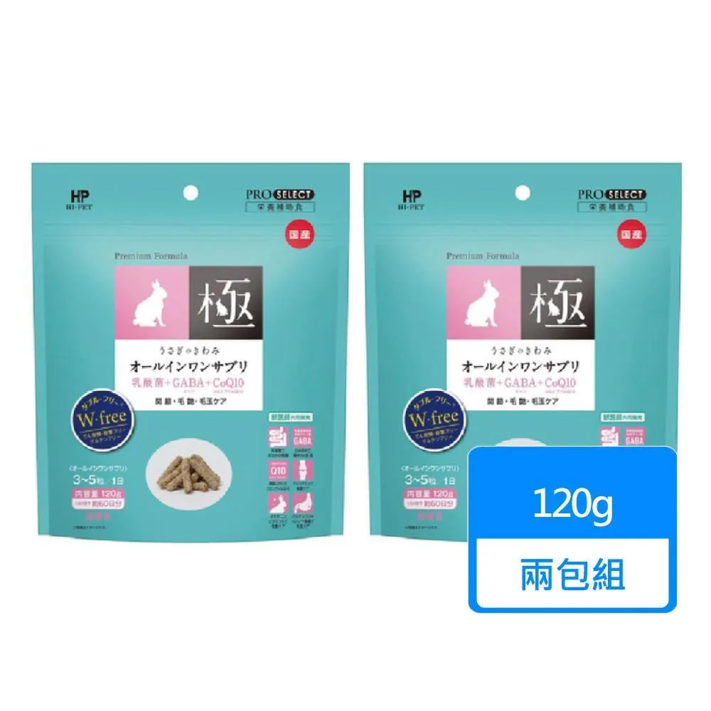 【日本HIPET】極系列-鼠兔牧草零食 化毛配方100g/包 橘標 歷史價格詳細信息