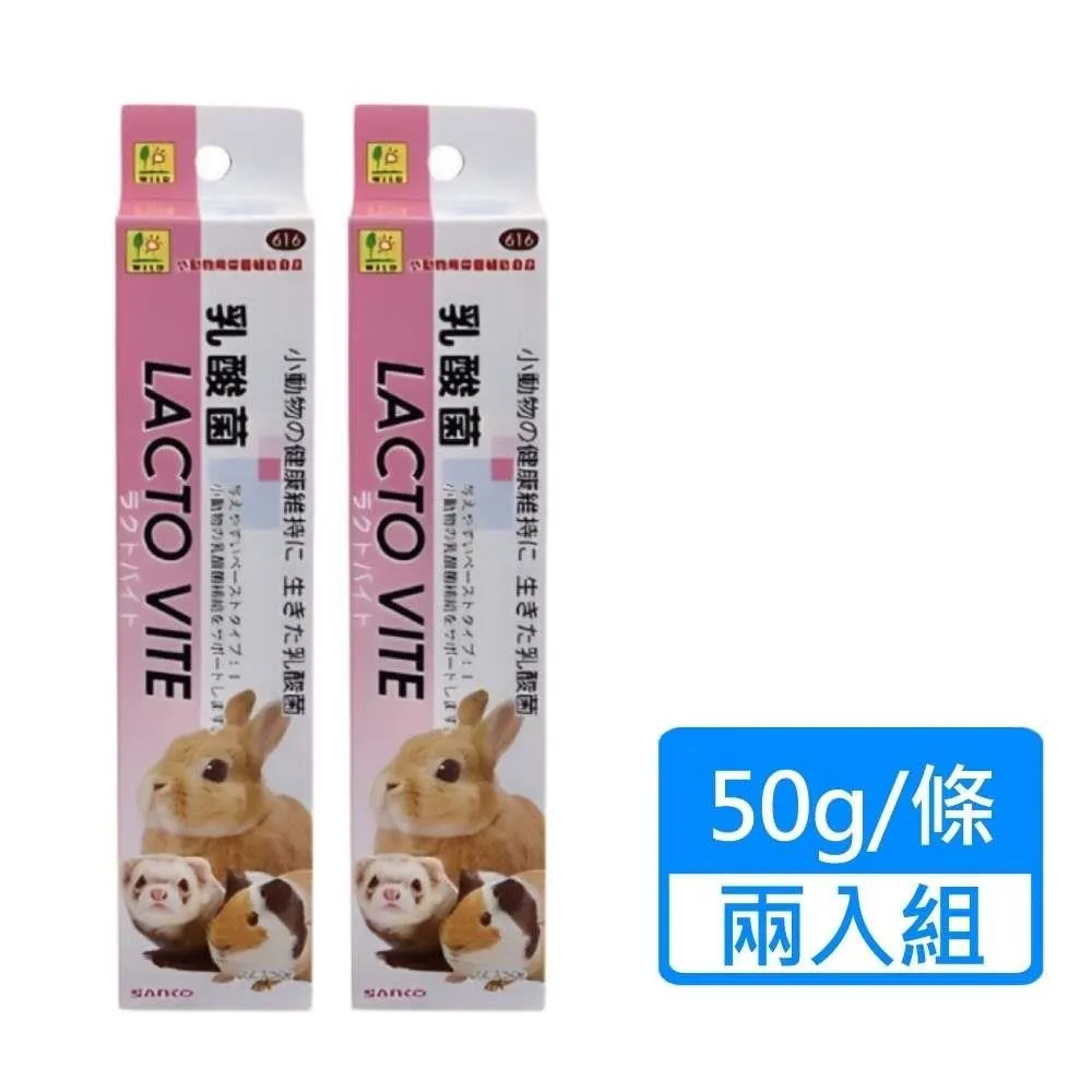 【Sanko】小動物營養保健錠 20g/盒 三種可挑選 歷史價格詳細信息