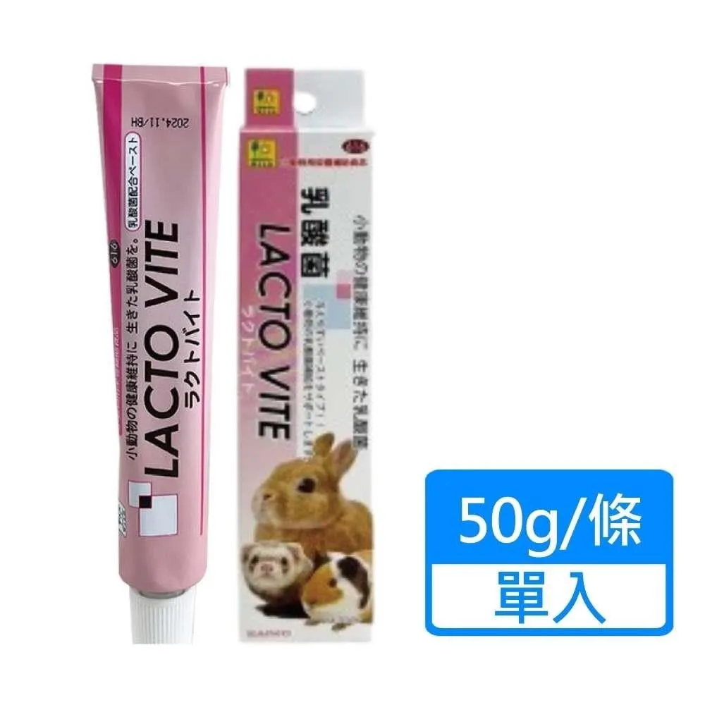 【Sanko】小動物營養保健錠 20g/盒 三種可挑選 歷史價格詳細信息