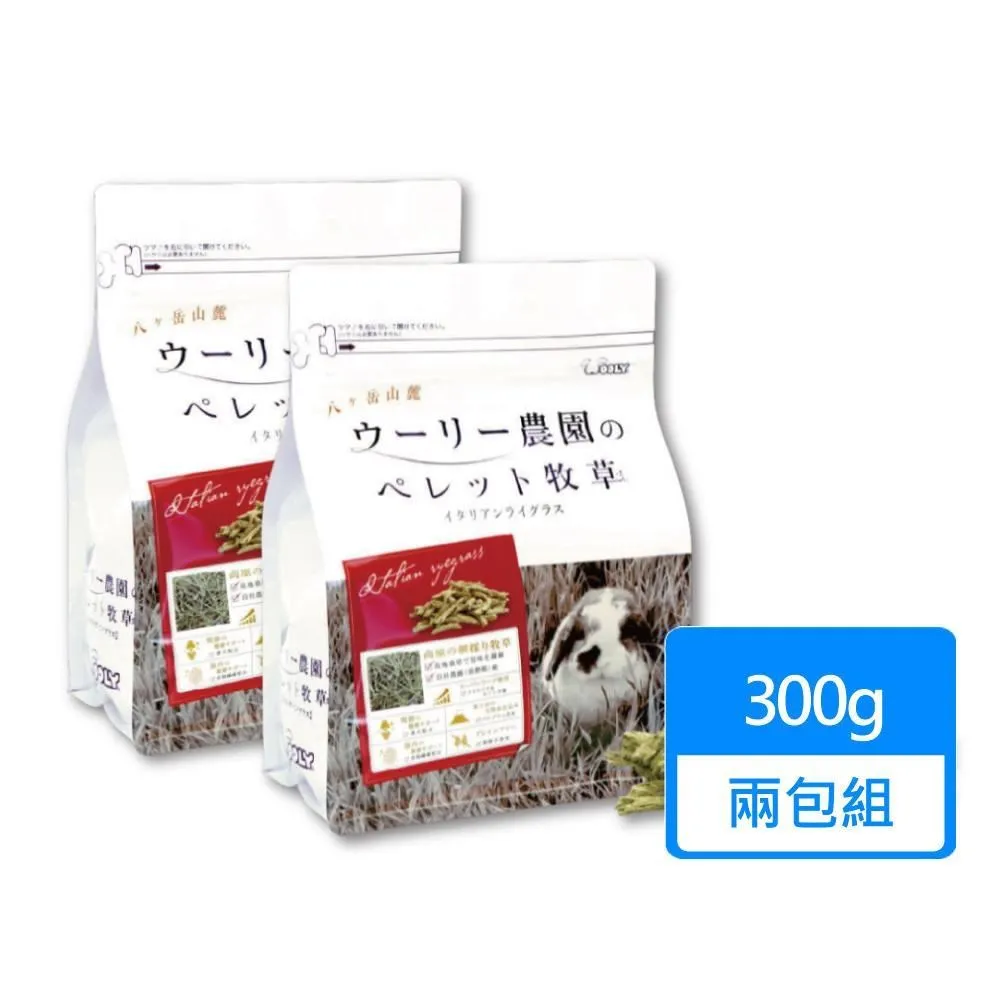 【Wooly】顆粒牧草 七草 300g/包 兩包組 歷史價格詳細信息