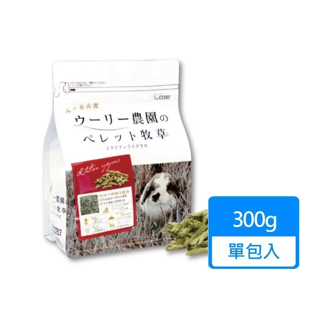【Wooly】顆粒牧草 七草 300g/包 兩包組 歷史價格詳細信息